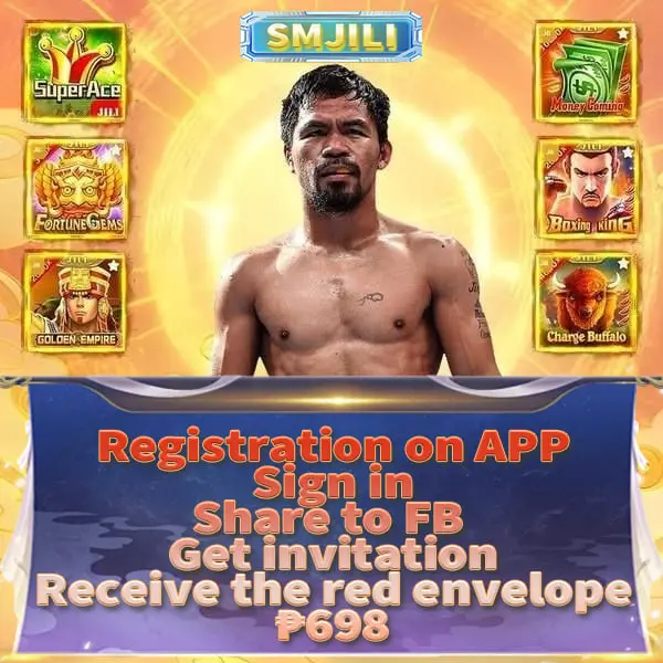 smjili I-download